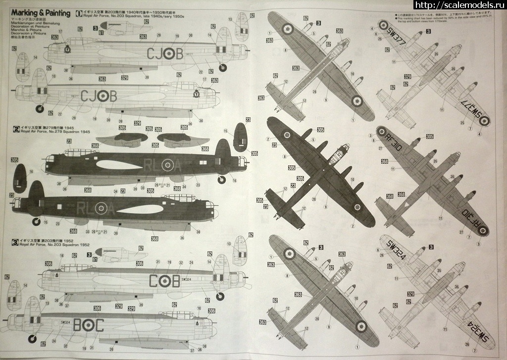 1502179796_P1010314.JPG : AVRO Lancaster ASR MkIII , Hasegawa 1/72 -   