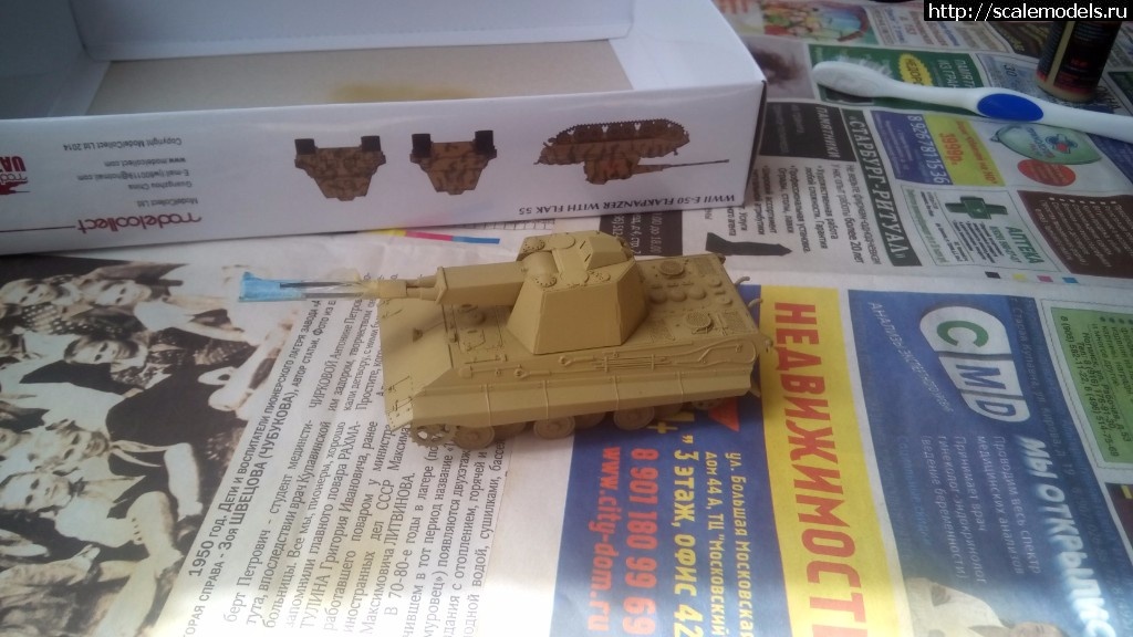 1502348751_2017-08-06-15-25-52.JPG : #1404911/ Modelcollect 1/72 E-50 Flakpanzer with FLAK 55 !  