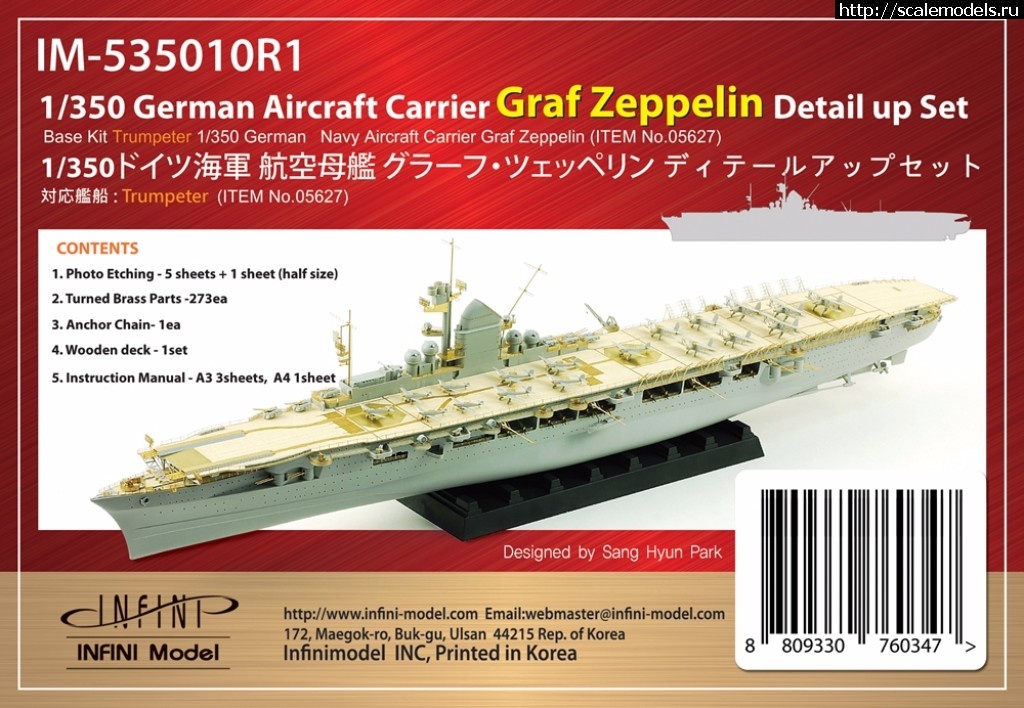 1502786020_36118777950_a1dbeaf00a_o.jpg :  Infini-model 1/350 Graf Zeppelin class carrier Detail up set  