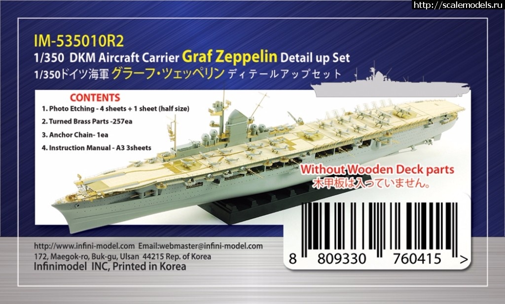 1502786023_36347071942_b6fdb262da_o.jpg :  Infini-model 1/350 Graf Zeppelin class carrier Detail up set  