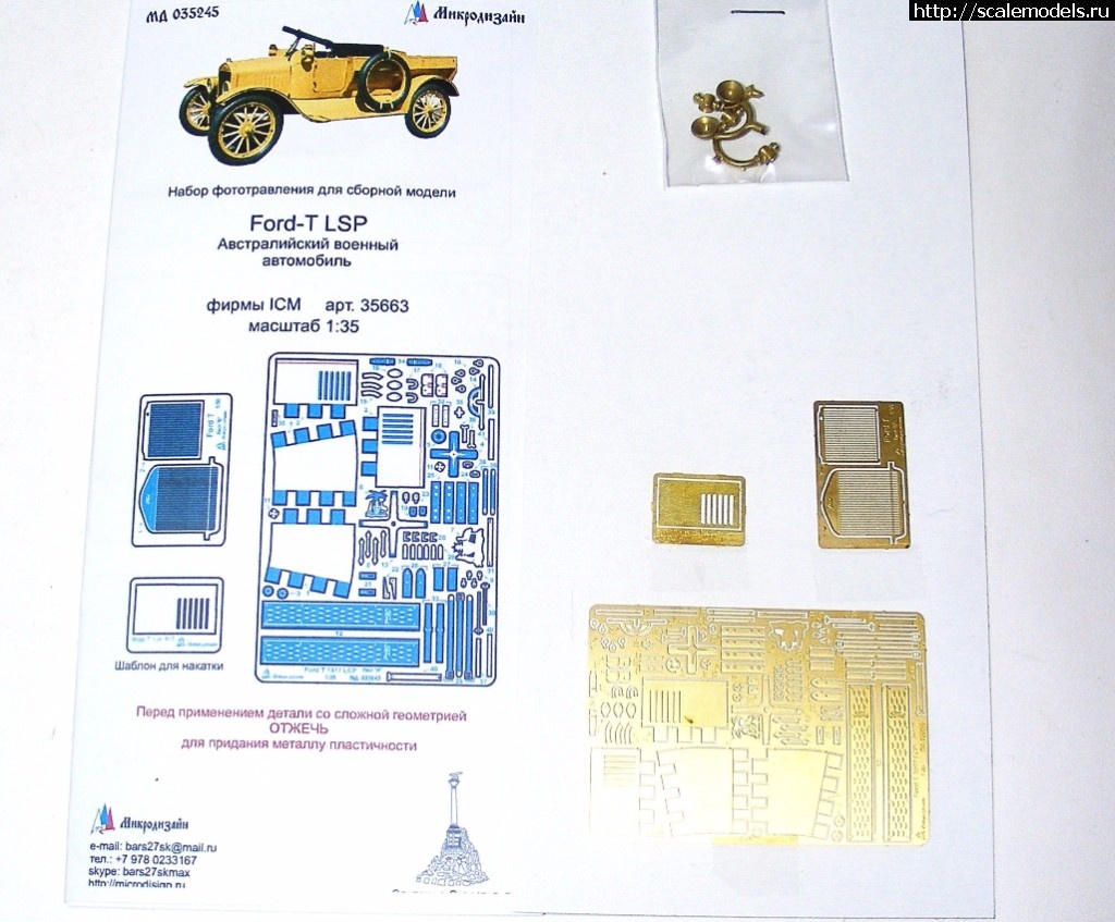 1502893384_OUEUHX2IVQY.jpg :   1/35    Ford-T LCP (ICM)  