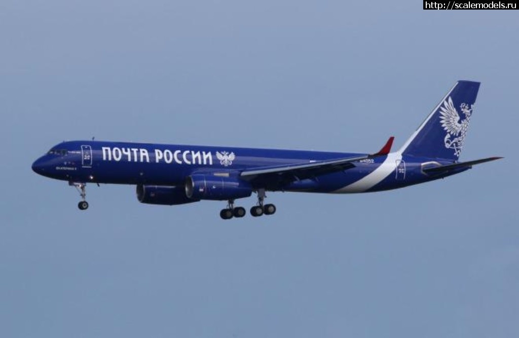 1503606457_vko-tu204-rupost-64052-2-hr.jpg : #1408868/   1/144  -204 -...(#12050) -   