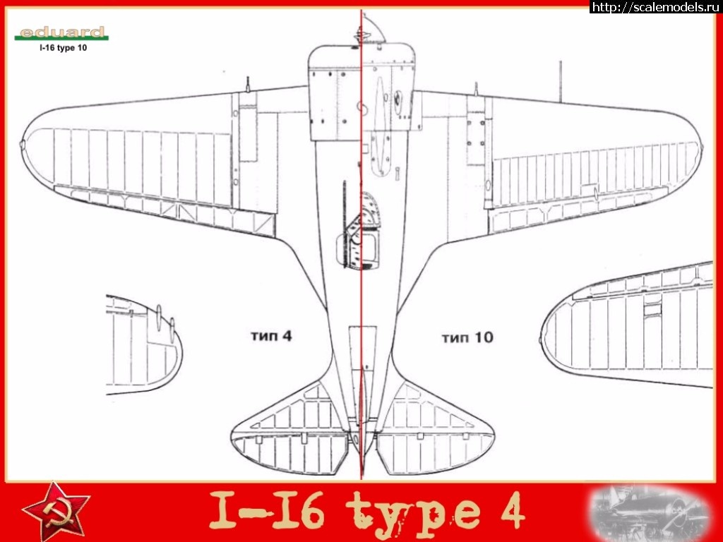 Чертежи и 16 тип 28