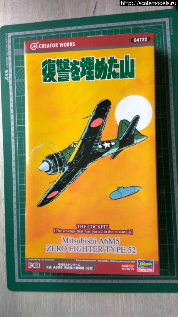 1504260742_C360_2017-09-01-12-54-08-553.jpg : Hasegawa 1/48 Mitsubishi A6M5 Zero Fighter Type 52 -   