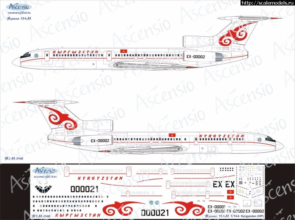 1504265615_T5M-046-Tupolev-Tu-154M-Kyrgyzstan.jpg :  -  