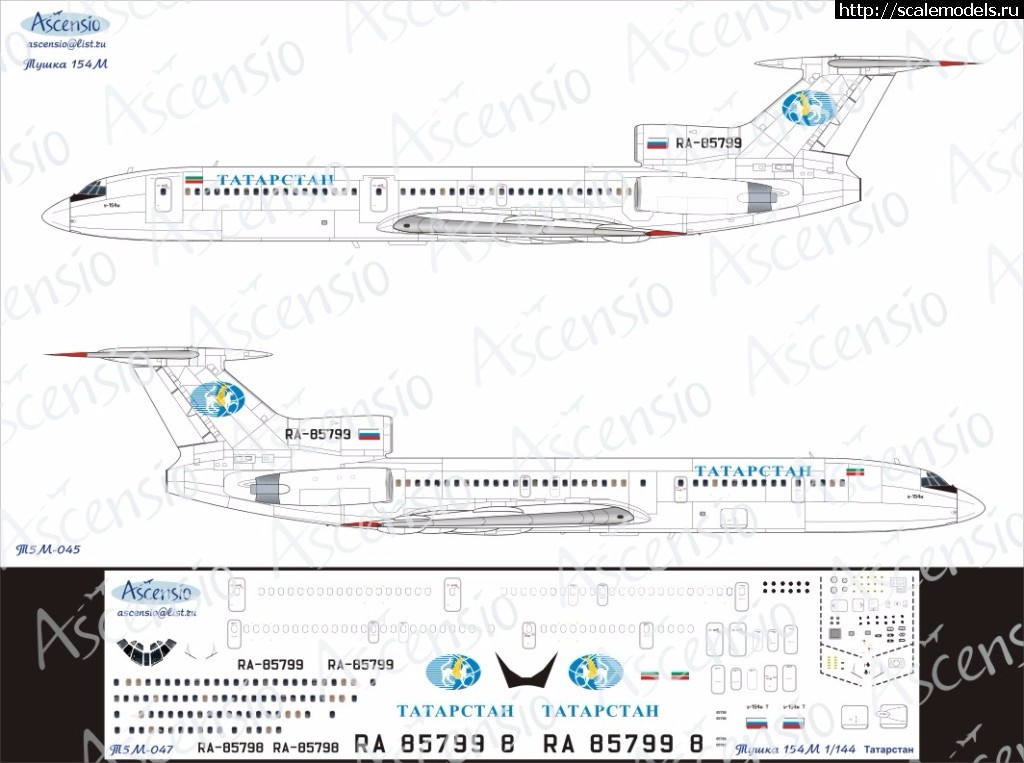 1504265615_T5M-047-Tupolev-Tu-154M-Tatarstan.jpg :  -  