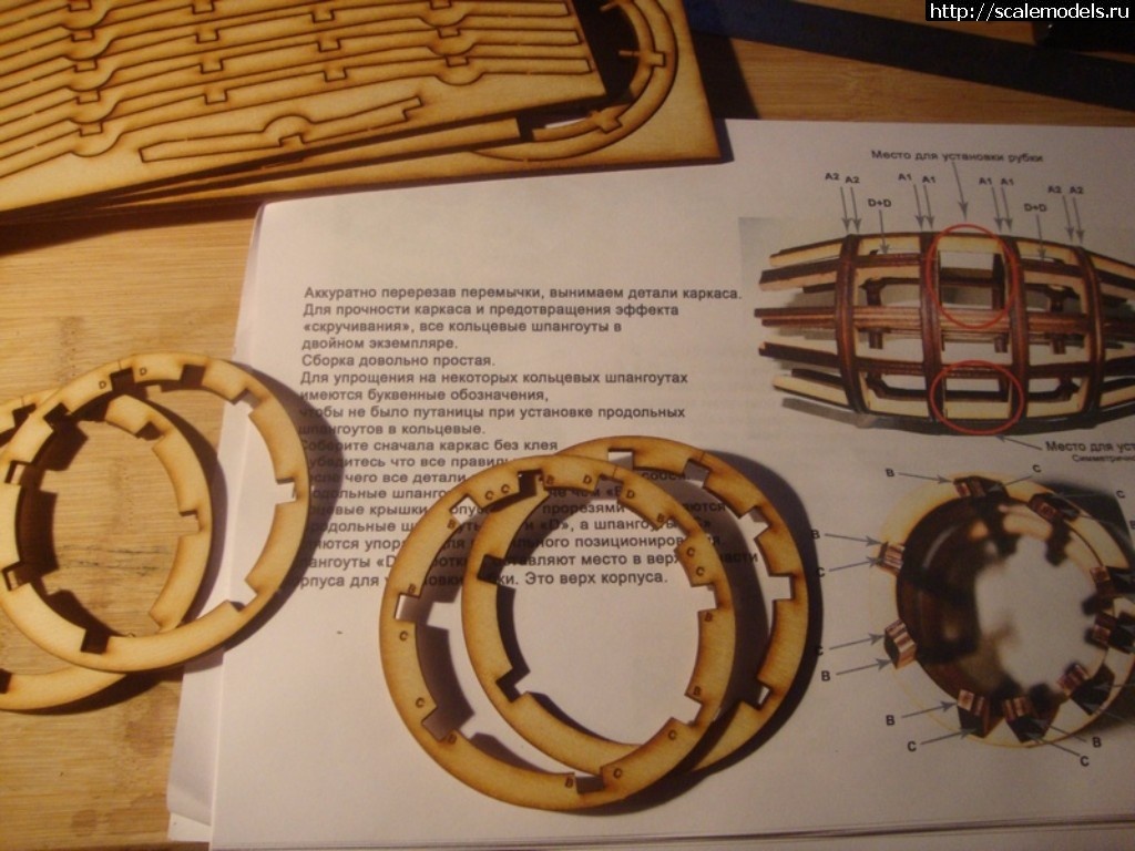 1504267200_10.jpg : #1410551/    (Wooden , 1/35)  