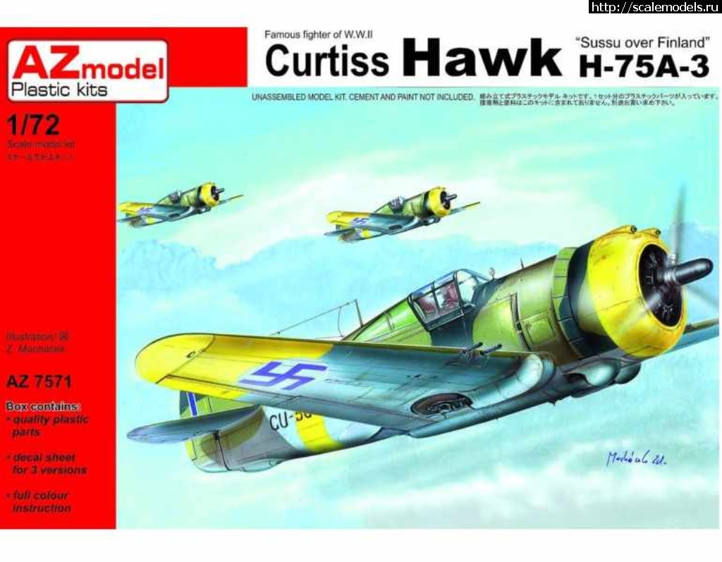 1504364224_003.jpg :  AZ Models 1/72 Curtiss Hawk   .  