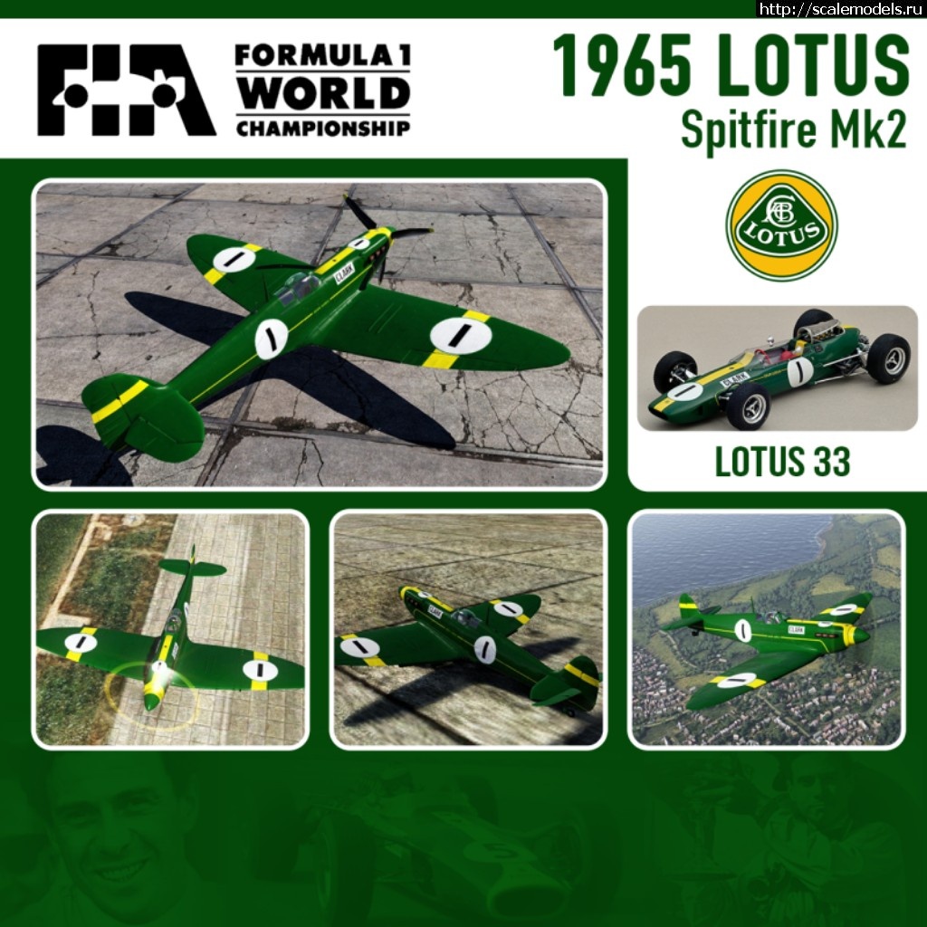 1504547588_b9b73880a6bc3a75a59aabdc2f3b89d782effd20.jpg : ICM 1/48 Spitfire Mk IX - F1 Lotus 49 Jim Clark  