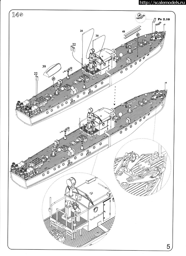 Мо 4 морской охотник чертежи