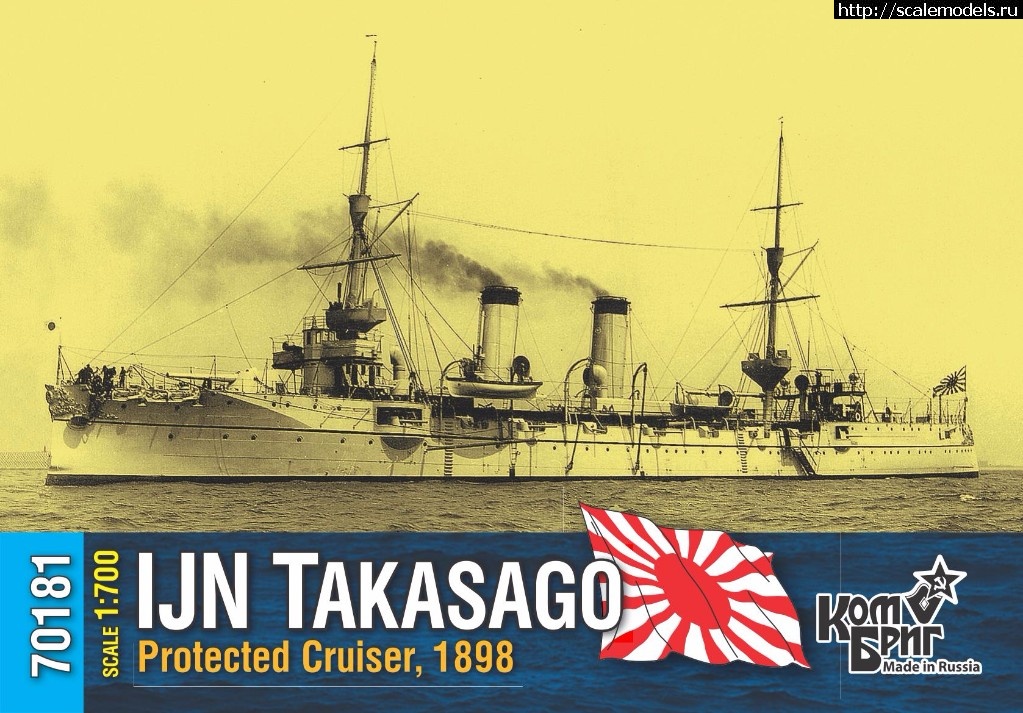 1504558932_bs70181_Takasago.jpg :    ( ICM, Trumpeter, S-model, )  