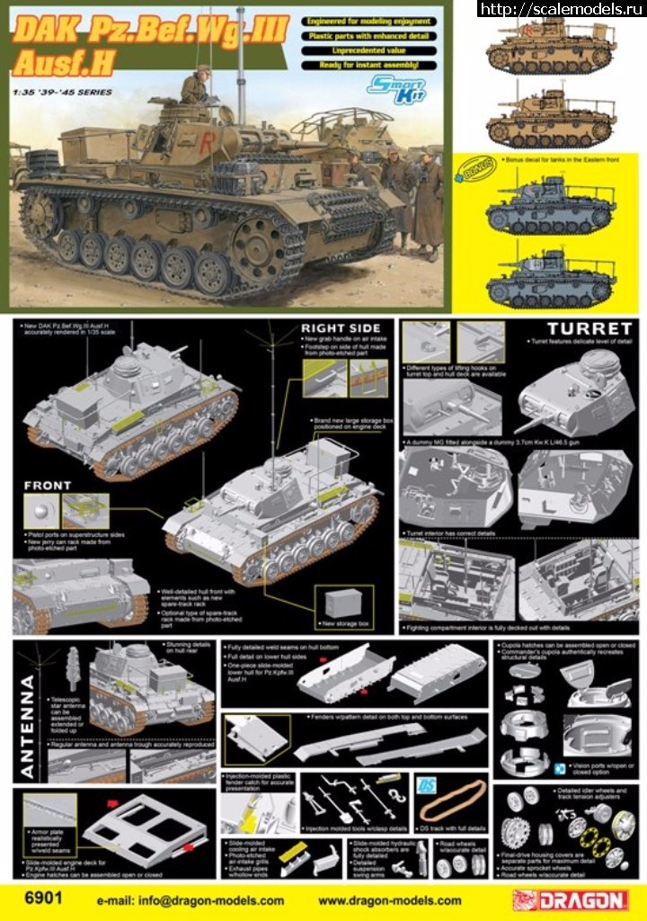 1504595751_l_DRA6901_MFU1.jpg :  Dragon 1/35 DAK Pz.Bef.Wg.III Ausf. H  