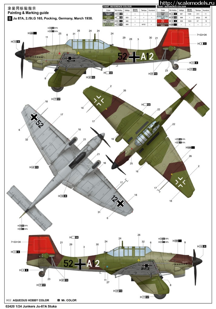 1504687057_Junkers-Ju-87A-Stuka-3.jpg :  Trumpeter Junkers Ju-87A Stuka 1/24   