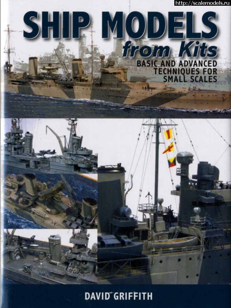 1504945273_oblozhka.jpg :  Ship models from kits, David Griffith  