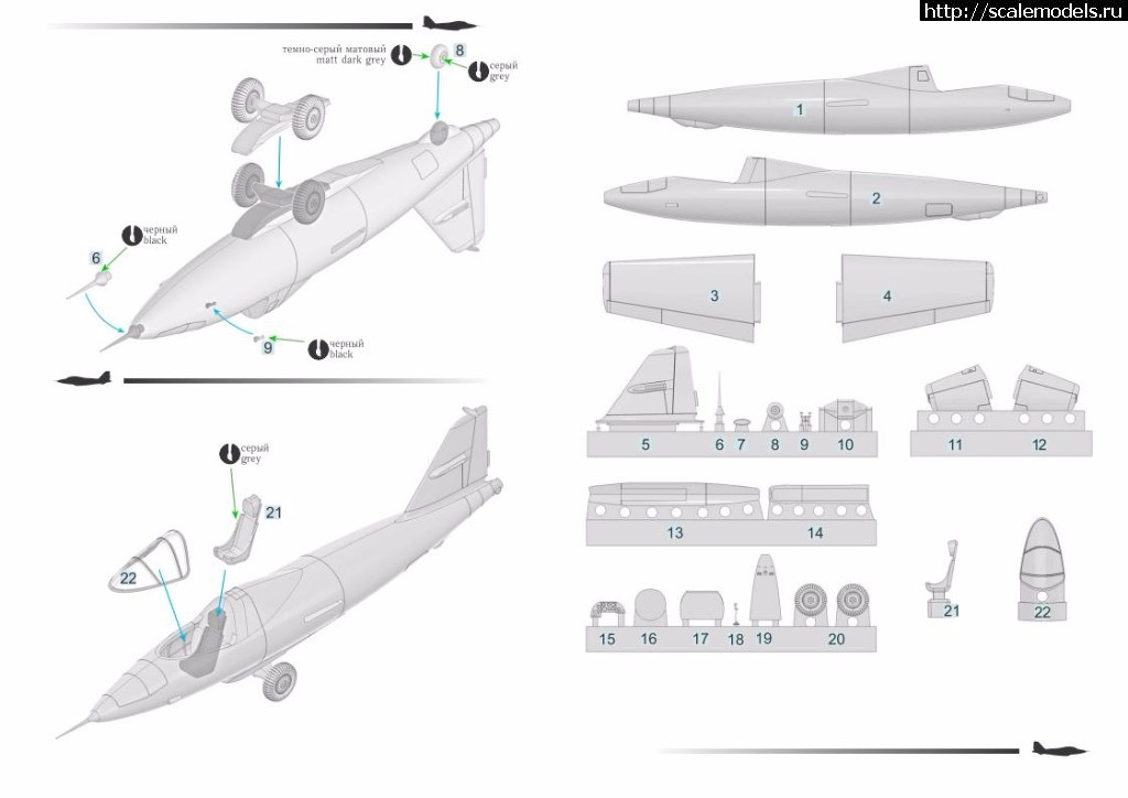 1505318284_instrukcija-ll-1_04.jpg :  Prop-n-Jet 1/72  -1  