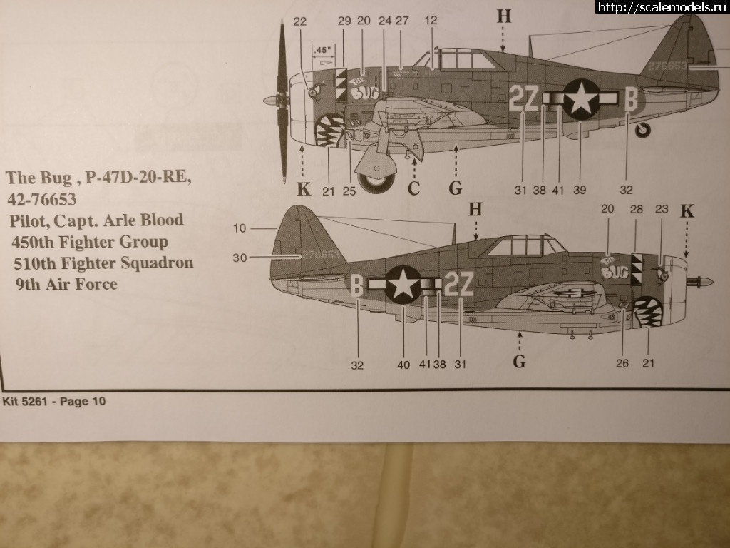 1505477616_IMG_20170915_080008.jpg : #1414592/ P-47D Thunderbolt  Revell 1/48 (Doomsday/ )  