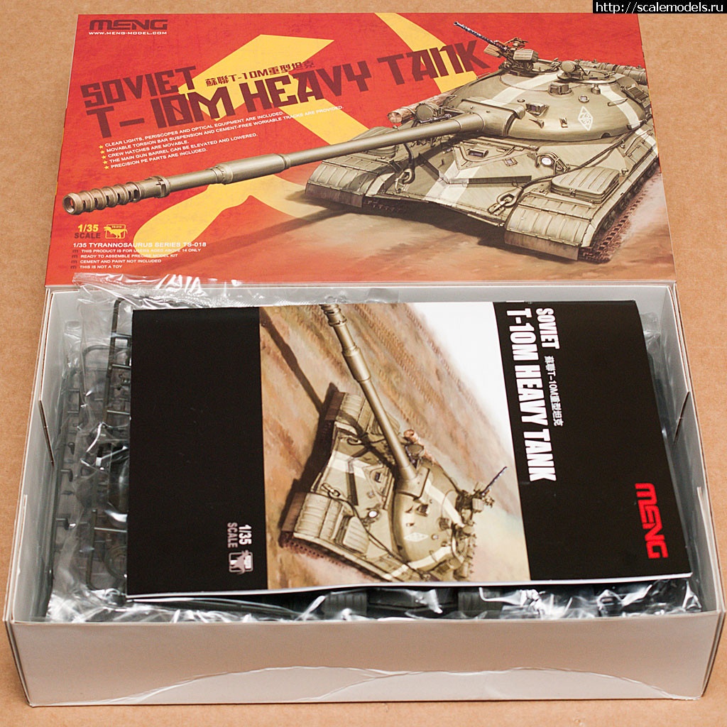 1505495943_scale_tmp.jpg : MENG 1/35 -10  