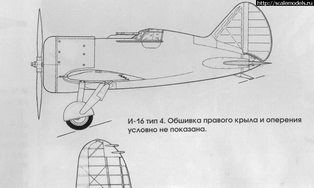 Чертеж и 16