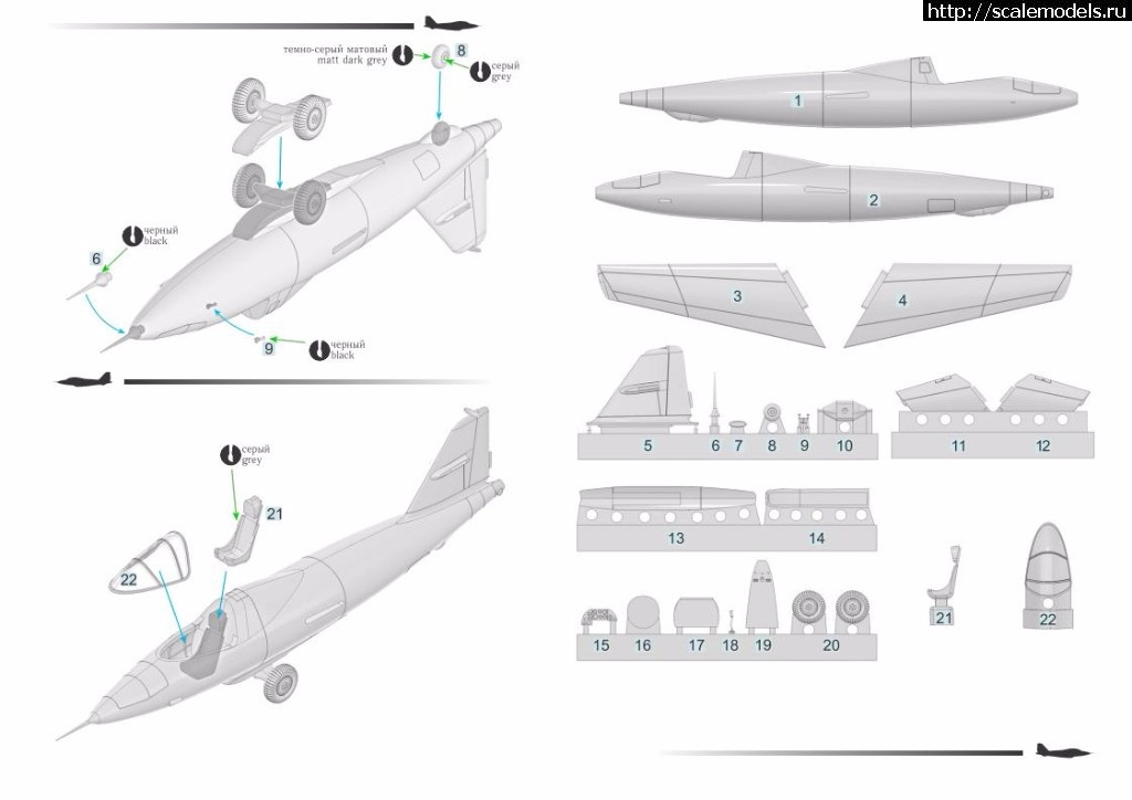 1506063660_instrukcija-ll-3_04.jpg :  Prop-n-Jet 1/72  -3  