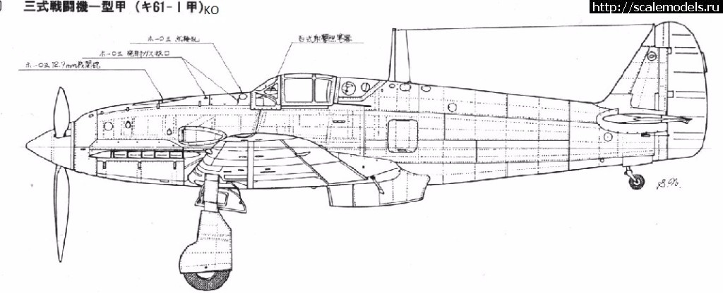 1506115819_61.jpg : #1416586/ Ki-61 1/72 Hasegawa   