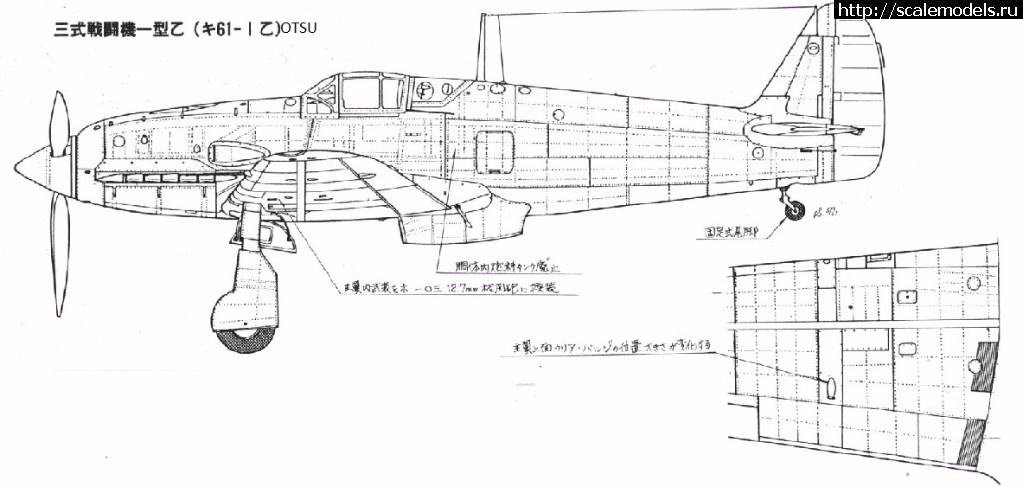 1506115858_61b.jpg : #1416586/ Ki-61 1/72 Hasegawa   