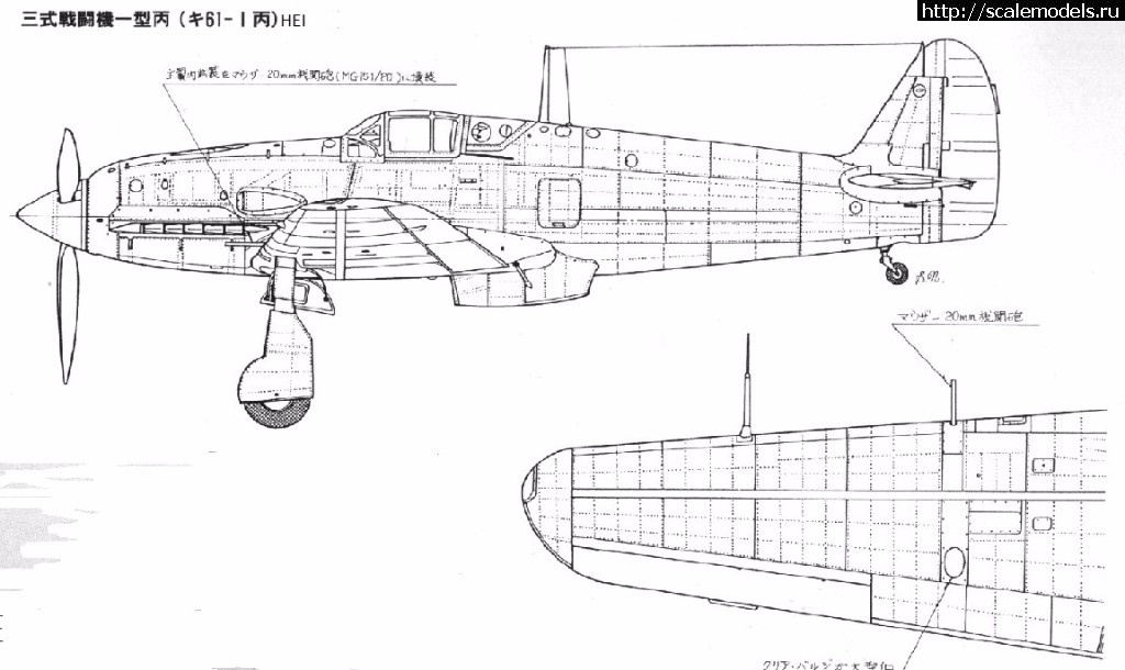 1506115905_61ba.jpg : #1416586/ Ki-61 1/72 Hasegawa   