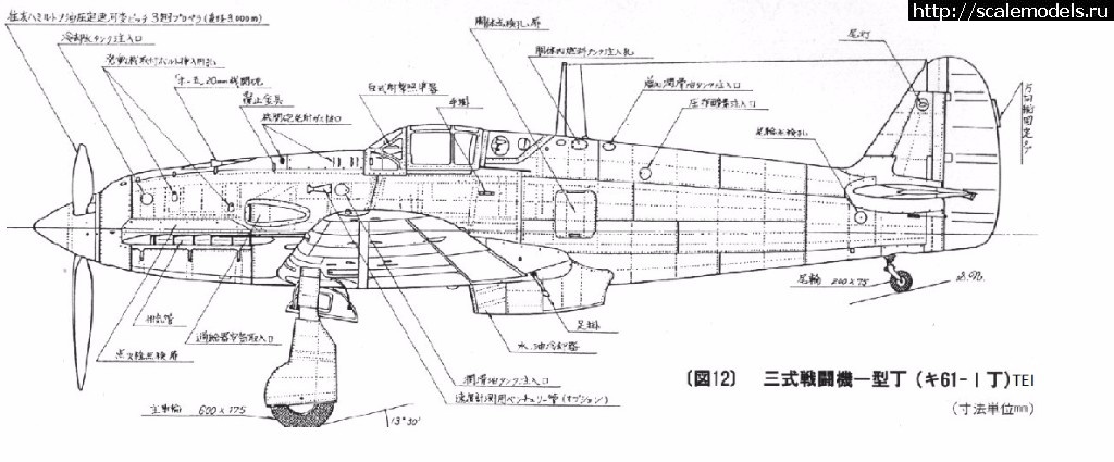 1506115983_61d.jpg : #1416586/ Ki-61 1/72 Hasegawa   