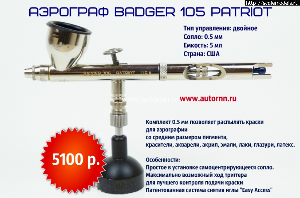 1506507759_big_d8857a32d56485aa0a39cabc73ec86eb.jpg :  AUTO-R       BADGER!!  