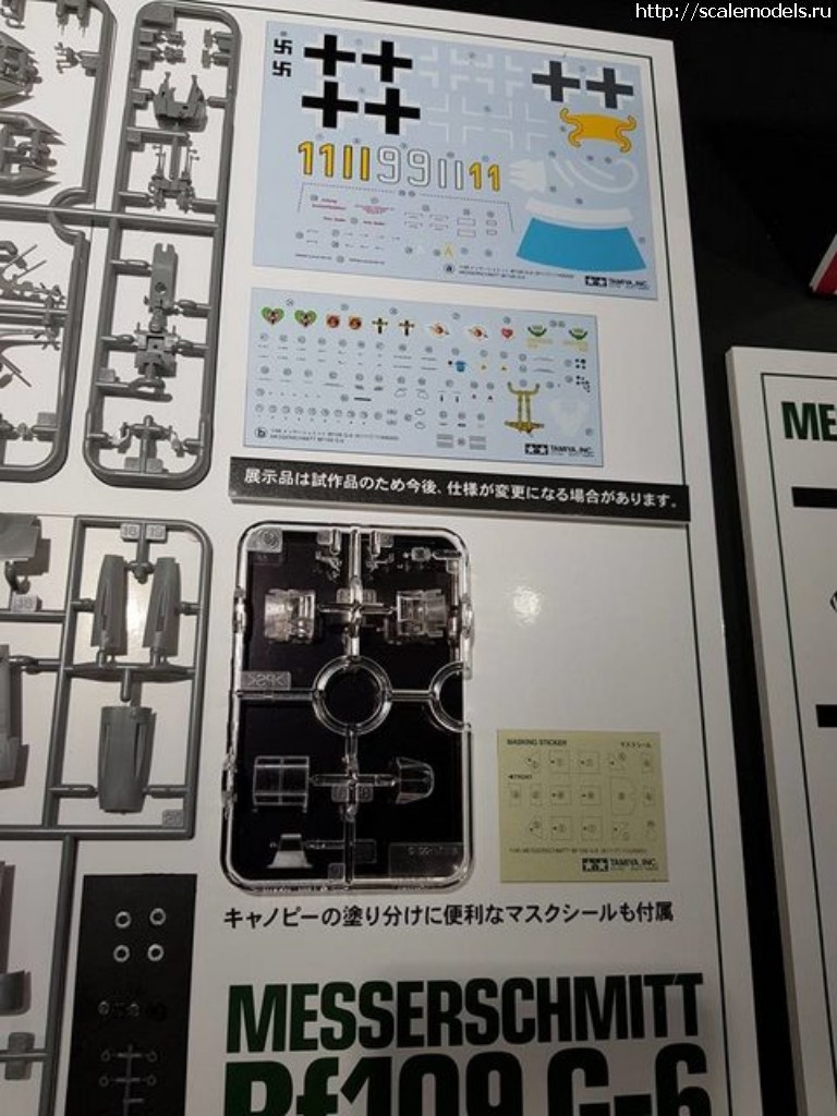 1506669516_dgpv7rul.jpg :  1/48 Bf109G-6  Tamiya  