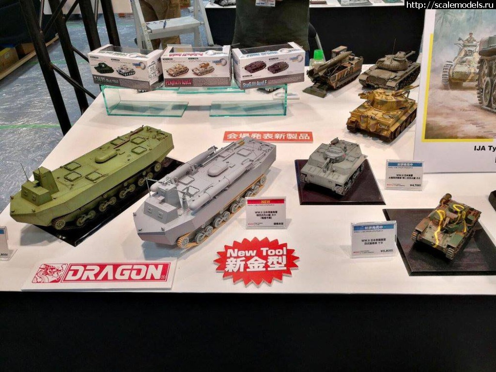 1506876437_All-japan-hobby-show-24.jpg :  Dragon    All Japan Model 2017  