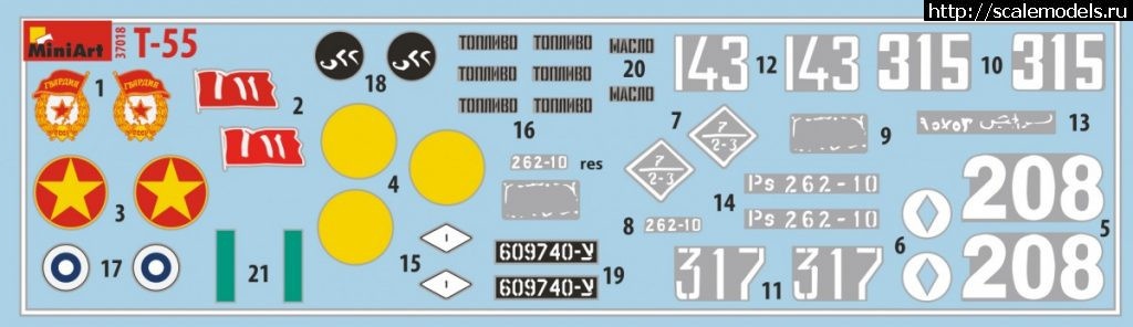 1506977220_37018_Decals-1024x296.jpg :  Miniart 1/35  T-55 Mod. 1963 INTERIOR KIT  