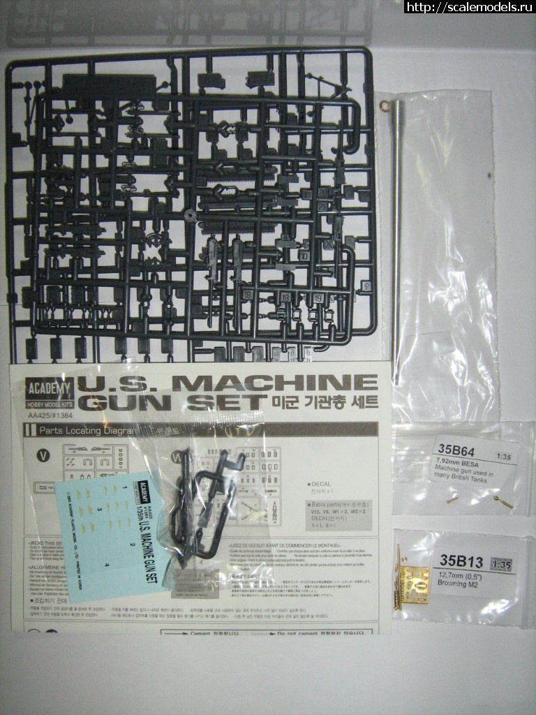 1507122875_IMG_0125.JPG : MENG 1/35 A-39 Tortoise -   .  