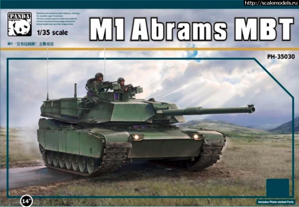 1507193339_1077081-10244-65-720.jpg :  Panda 1/35 M1 Abrams MBT -    