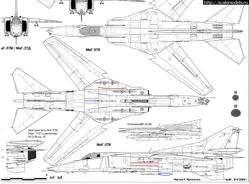 1507461498_aiv-mig-27-2---kopija.jpg : #1421108/  Trumpeter 1/48 -27 Flogger(#11240) -   