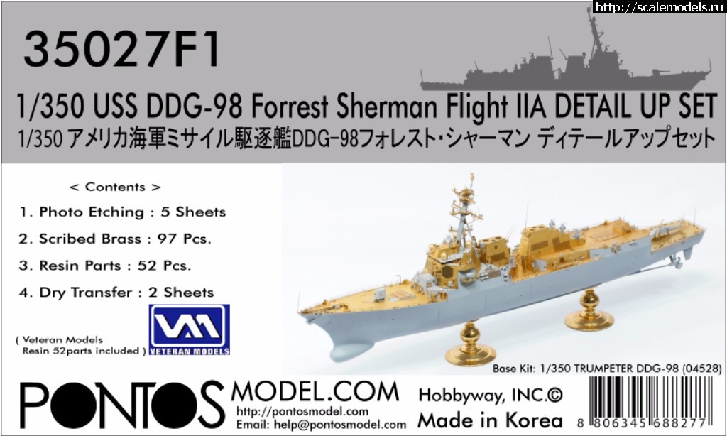 1507630918_35027f1-0.jpg :  Pontosmodel 1/350 DDG Arleigh Burke Class F IIa Detail Set  