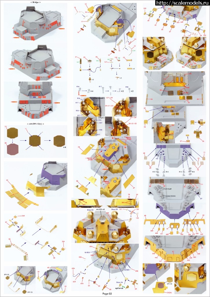 1507630919_35027f1-4-2.jpg :  Pontosmodel 1/350 DDG Arleigh Burke Class F IIa Detail Set  