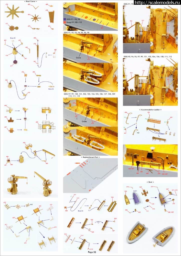 1507630923_35027f1-4-8.jpg :  Pontosmodel 1/350 DDG Arleigh Burke Class F IIa Detail Set  