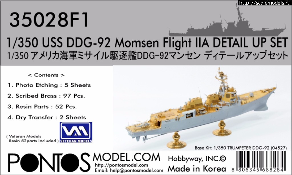 1507630933_35028f1-0.jpg :  Pontosmodel 1/350 DDG Arleigh Burke Class F IIa Detail Set  
