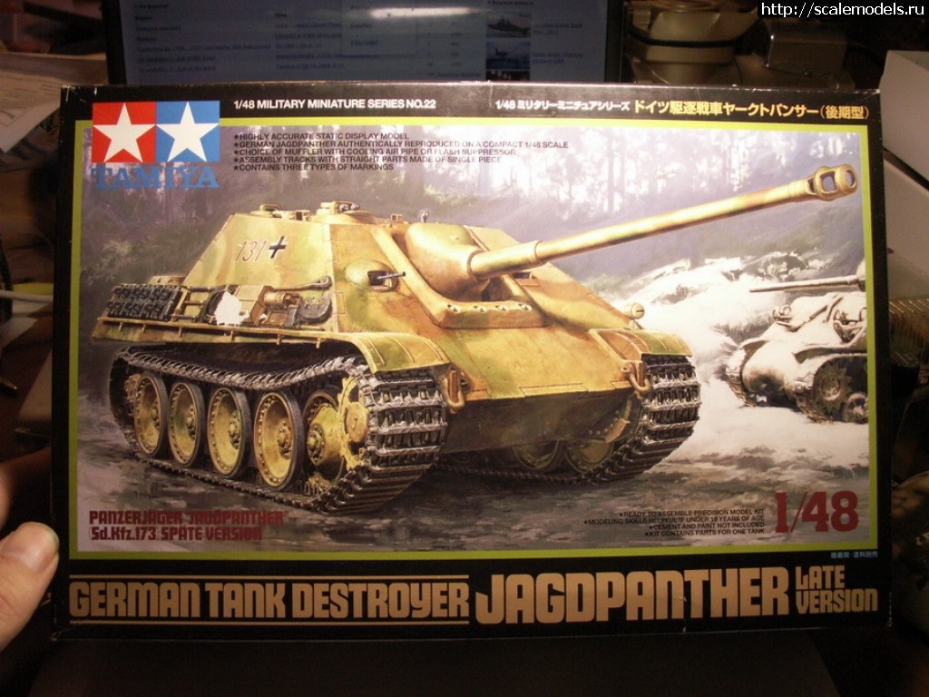 1508320776_PICT0878.JPG : Tamiya Jagdpanther  