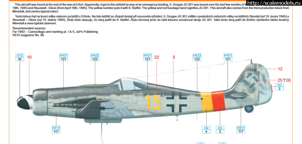 1508894087_beymjajj-2.jpg : #1425804/ FW-190 D9 1/48 Tamiya   