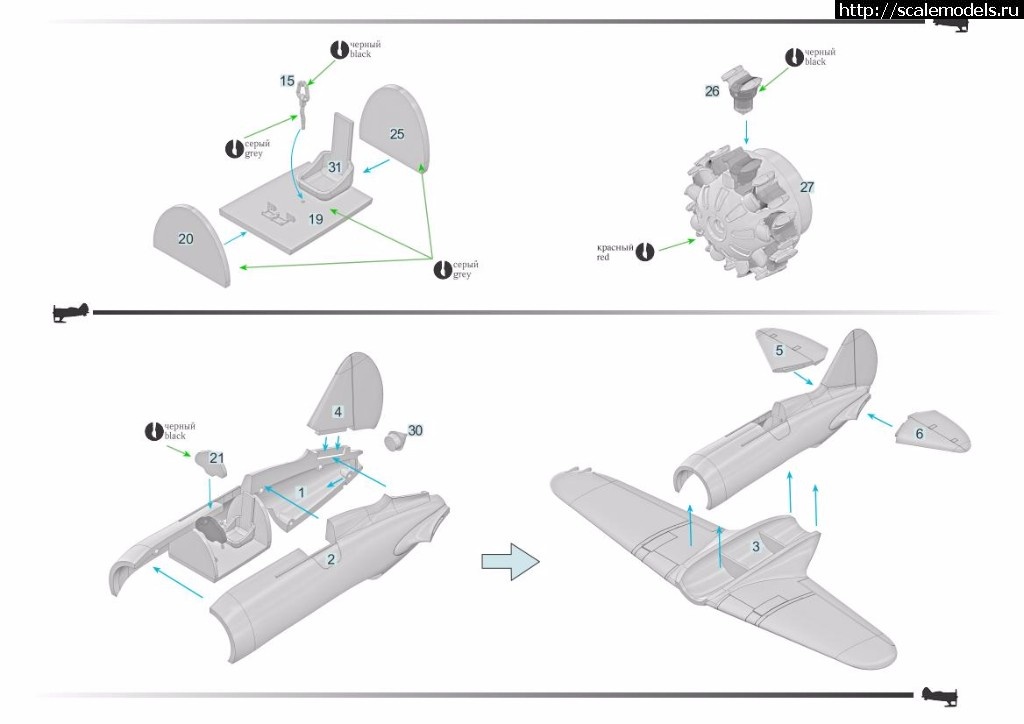 1509455670_instrukcija-ckb-12-bis_03.jpg :  Prop-n-Jet 1/72  -12    