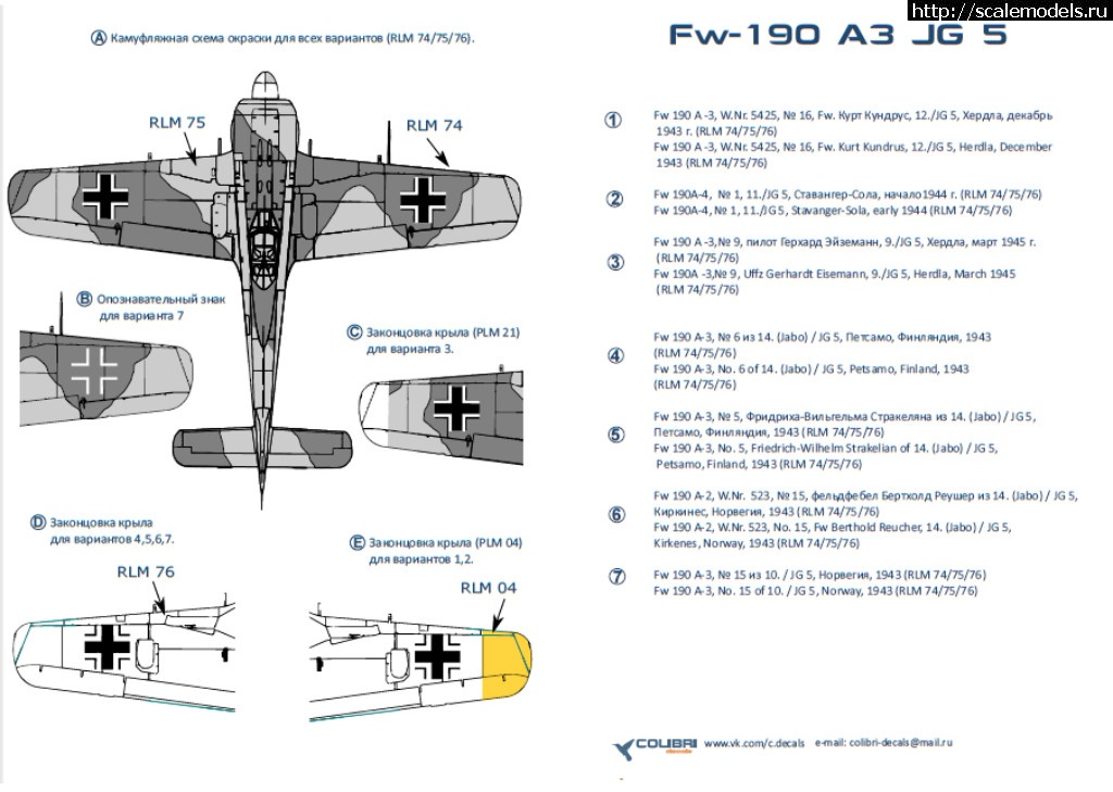 1509546641_72052-3.jpg :    Fw-190 -3/4,  1/72  Colibri  