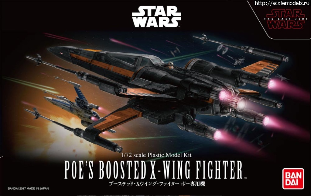 1509601234_26WBA21_Poe-X-Wing.jpg : #1428034/ " "  Bandai     