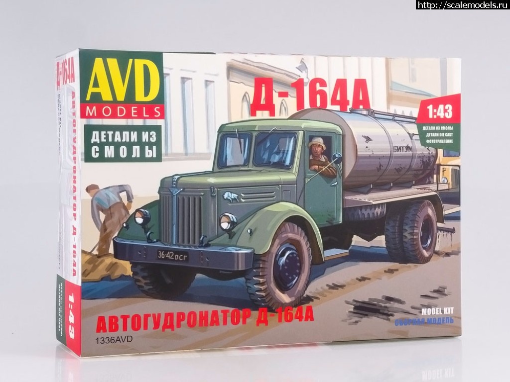 1509794859_b48b7d55e6e68b6dcc36df55ad396968.jpg :  MARS MODELS, A&A models, Amodel-Sova, AVD models ( 1/43)  