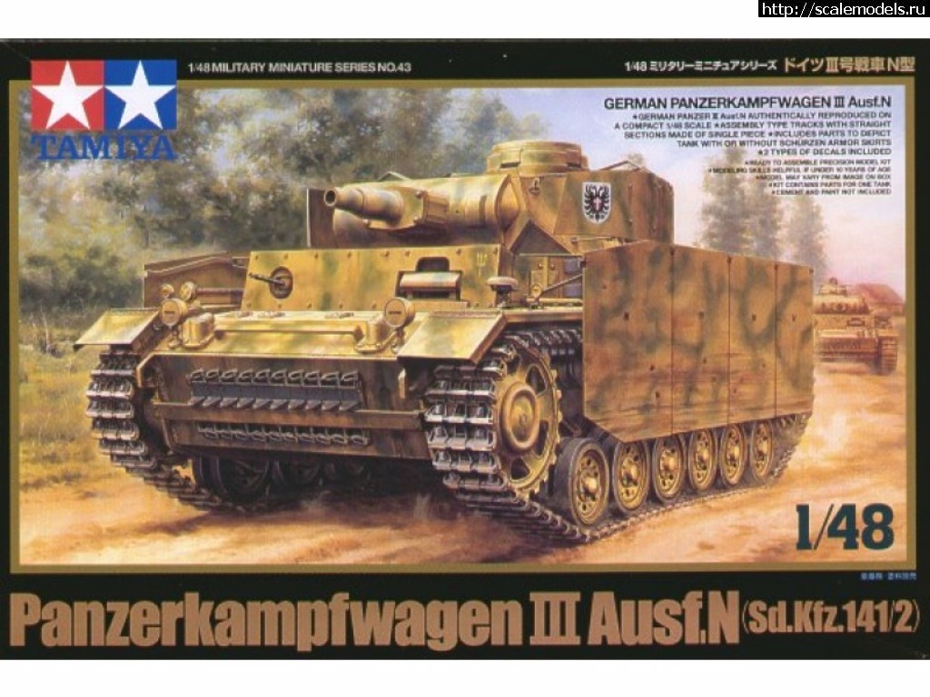 1510261249_ta32543.jpg : Tamiya 1/48 PzKpfw III Ausf N,  - !  