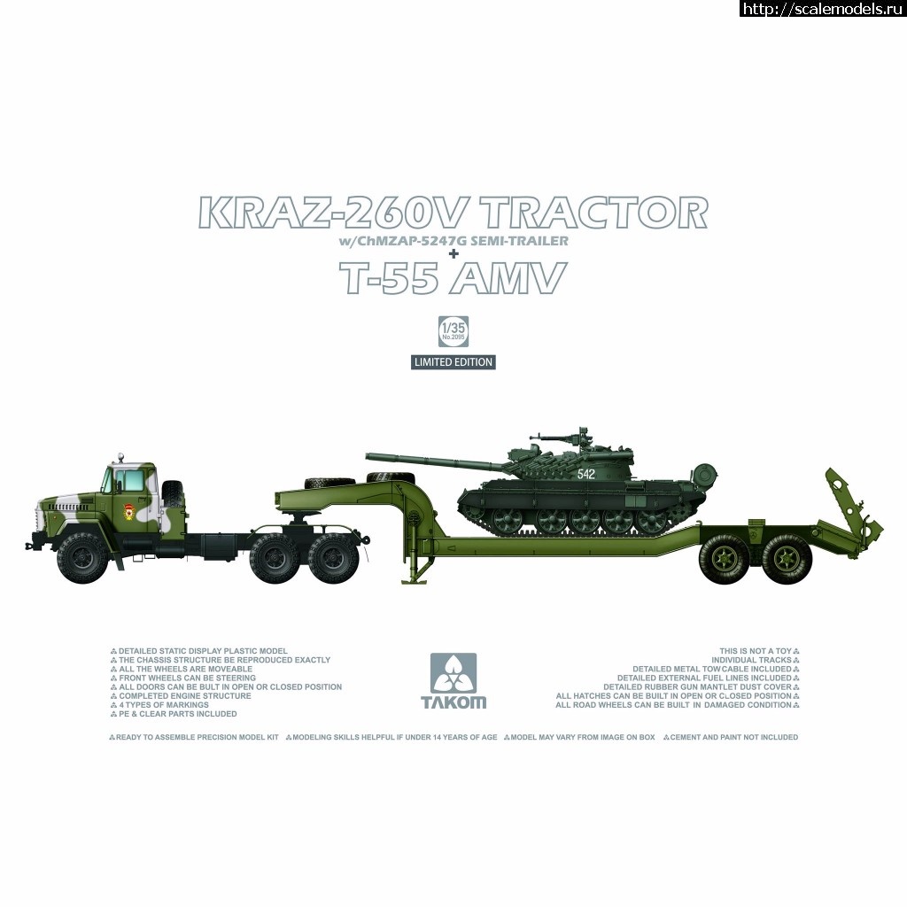 1510420377_2095.jpg :  Trumpeter, TAKOM, Modelcollect   