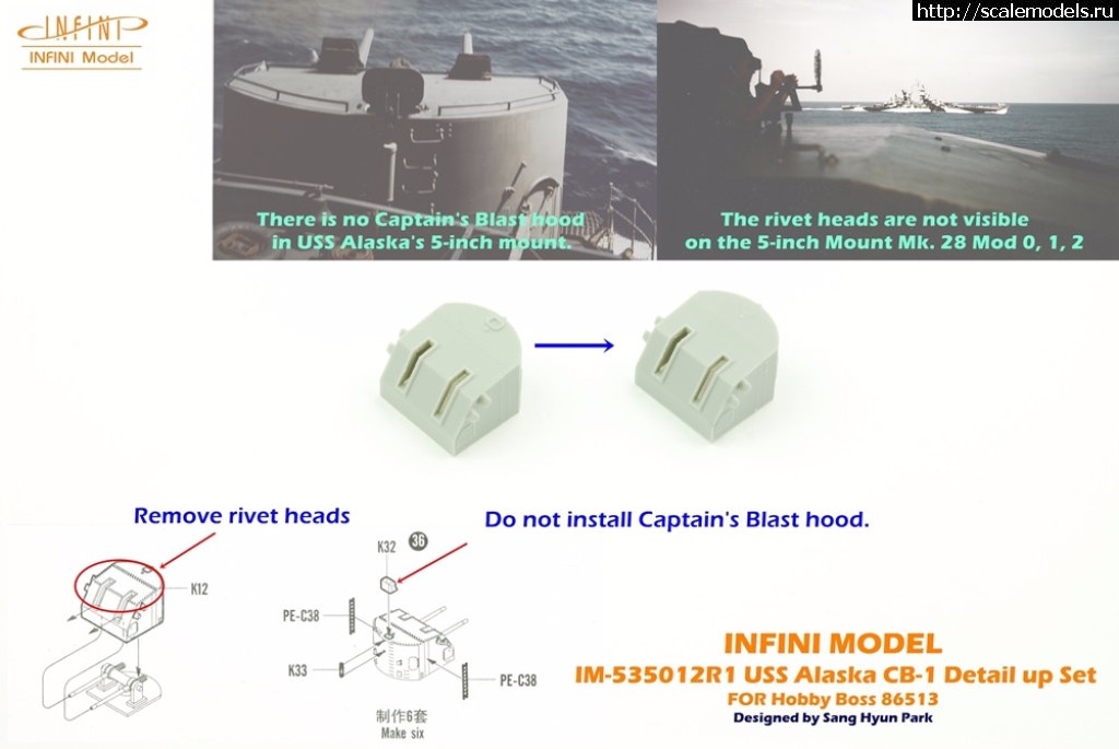 1510561733_23537635888_cd8d644477_b.jpg :  Infini Model 1/350 battlecruiser USS Alaska CB-1 detail set  