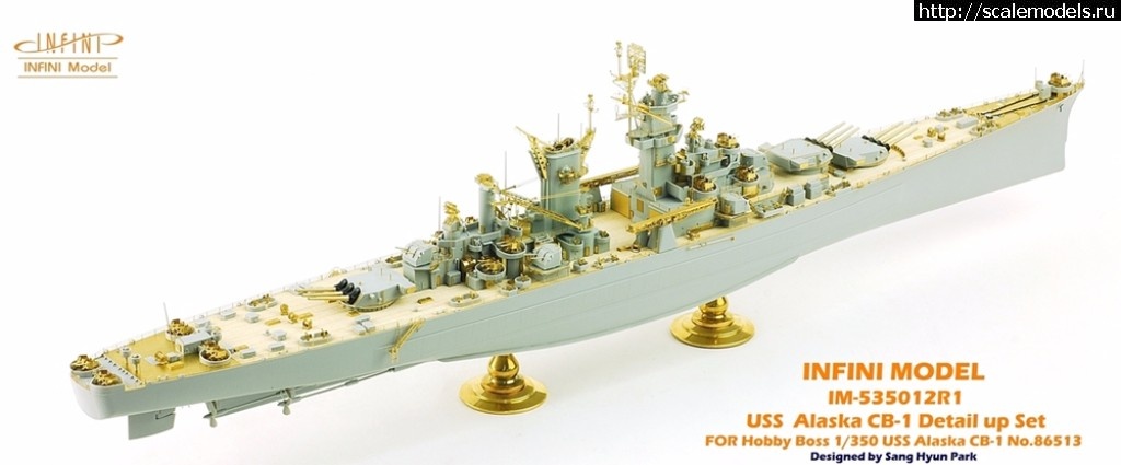 1510561735_26351545109_102fa29e73_o.jpg :  Infini Model 1/350 battlecruiser USS Alaska CB-1 detail set  