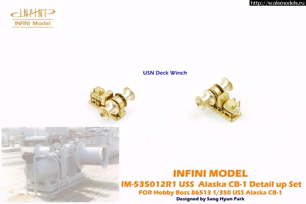 1510561735_36680939624_73b8ae31f4_o.jpg :  Infini Model 1/350 battlecruiser USS Alaska CB-1 detail set  