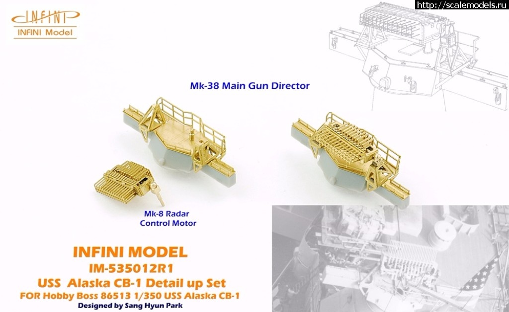 1510561739_37062977463_c586227848_o.jpg :  Infini Model 1/350 battlecruiser USS Alaska CB-1 detail set  